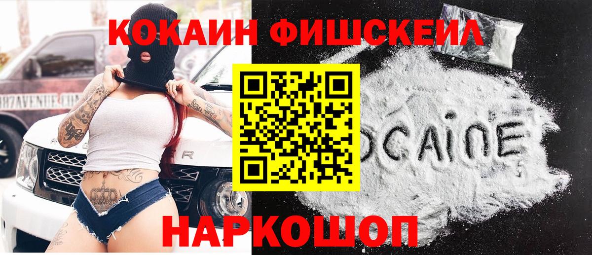 КОКАИН 99% Гулькевичи