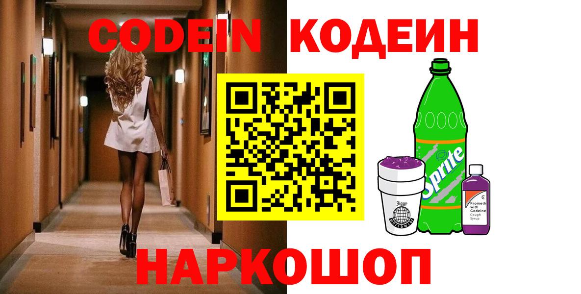 Гулькевичи  Конопля  Героин  Вход с VPN  MDMA  Alpha-PVP СК кристаллы  НБОМе  Меф   ГАШ 