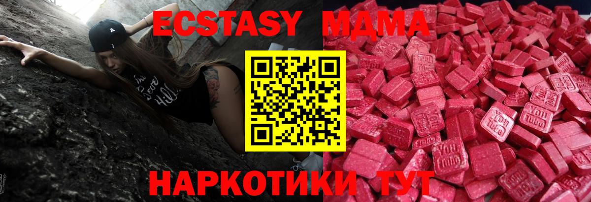 ЭКСТАЗИ диски  Экстази  Гулькевичи  где можно купить наркотик  Вход с VPN 