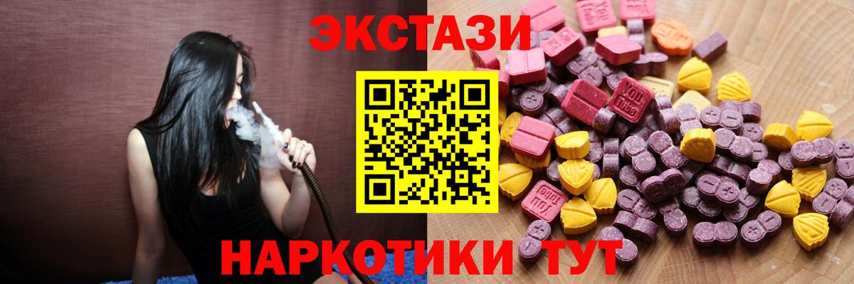 ЭКСТАЗИ Philipp Plein Гулькевичи