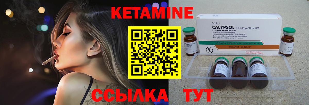 KRAKEN вход  Кетамин ketamine  Вход с VPN  КЕТАМИН VHQ  Гулькевичи 