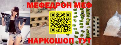 бутик Ливны