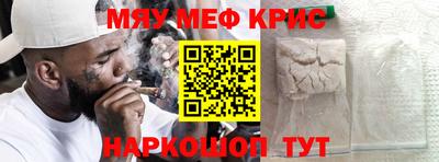 бутик Ливны
