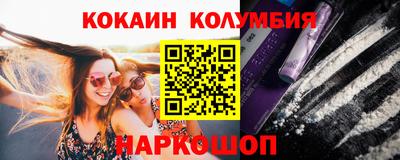 гашишное масло Ликино-Дулёво