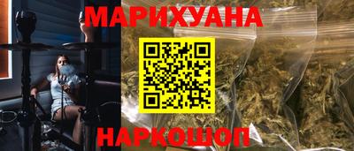 бутик Ливны