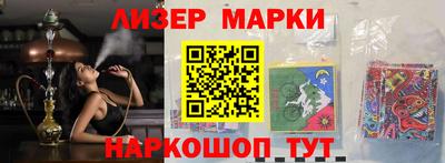 бутик Ливны