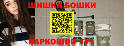 гашик Малгобек