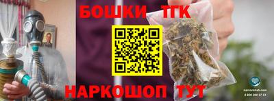 гашик Малгобек