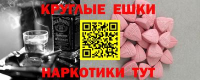 ECSTASY Малоярославец