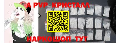 бутик Ливны