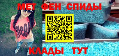 бутик Ливны
