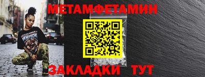 бутик Ливны