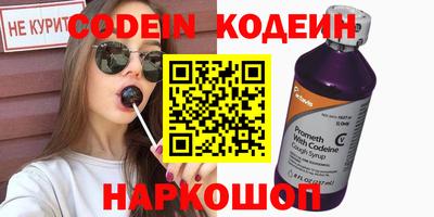 бутик Ливны