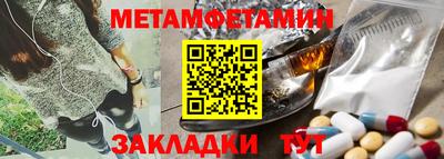 эйфоретик Мариинск