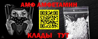 бутик Ливны