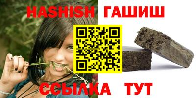 гашишное масло Ликино-Дулёво
