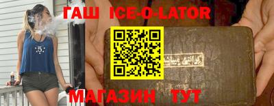 гашишное масло Ликино-Дулёво