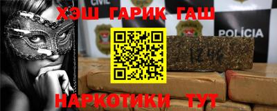 гашишное масло Ликино-Дулёво