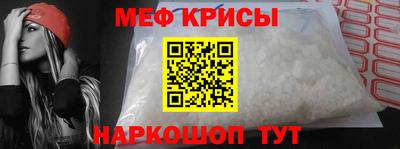 эйфоретик Мариинск