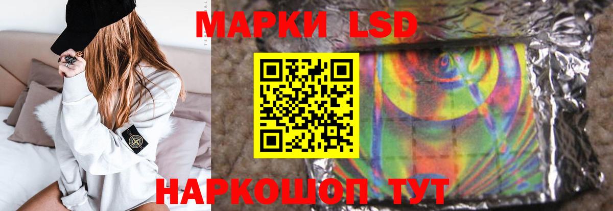 Гулькевичи  LSD-25 экстази  Лсд 25 экстази кислота  Вход с VPN  ЛСД экстази кислота 