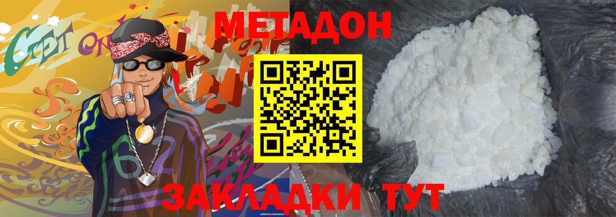 Конопля Гулькевичи