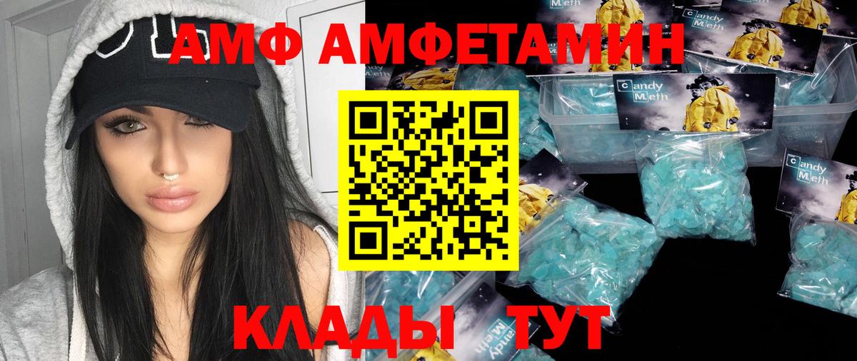 Первитин мет Гулькевичи