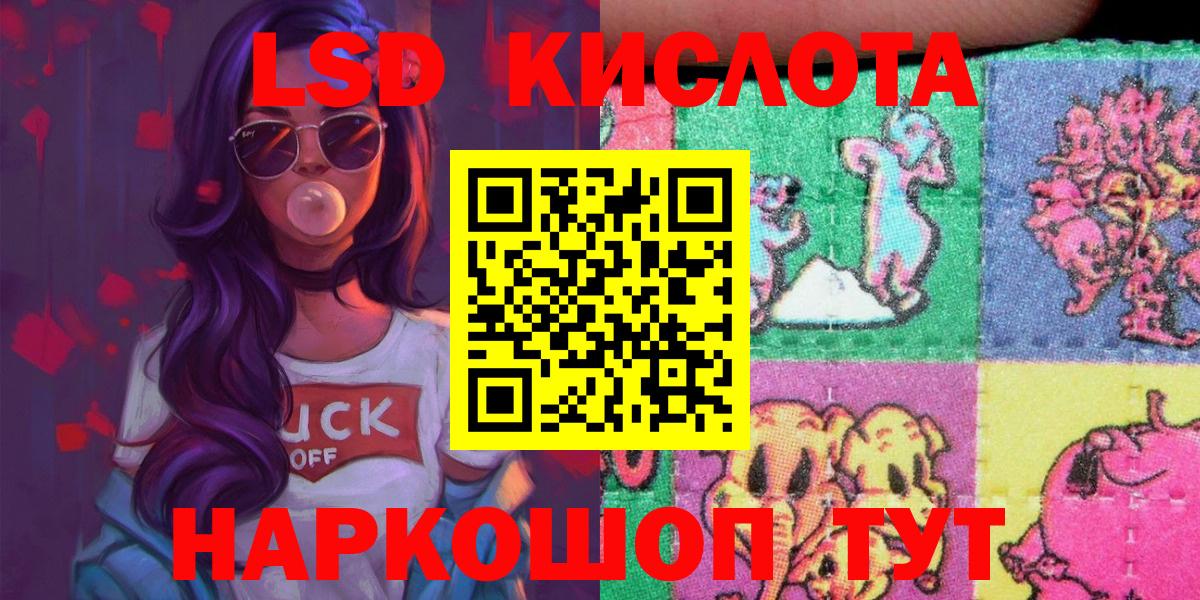 Марки 25I-NBOMe 1,5мг  Марки 25I-NBOMe 1,5мг  Гулькевичи  Вход с VPN 