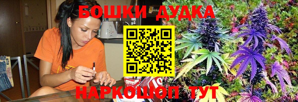 Канабис индика Гулькевичи